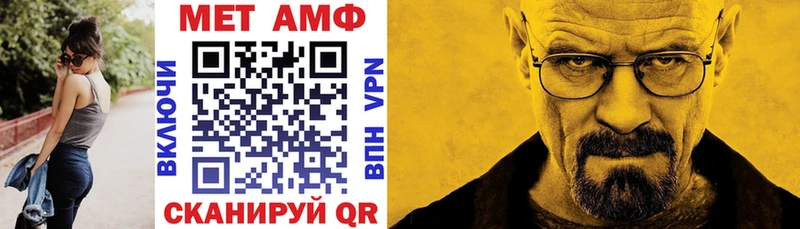 ссылка на мегу как войти  закладка  Бакал  Амфетамин VHQ 