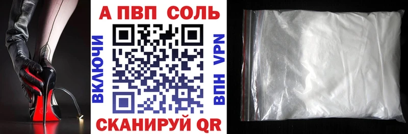 Alfa_PVP крисы CK  omg ТОР  Бакал 