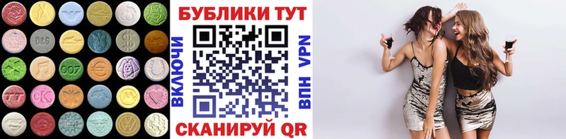 продажа наркотиков  Бакал  Экстази mix 