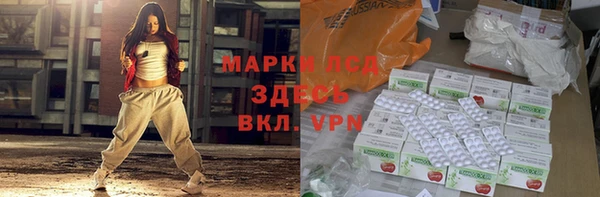прущие крисы Арсеньев