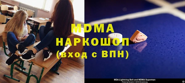 прущие крисы Арсеньев