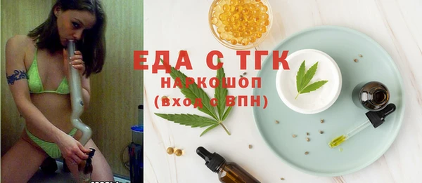 твердый Армянск