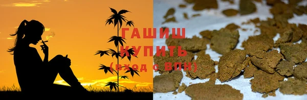 прущие крисы Арсеньев