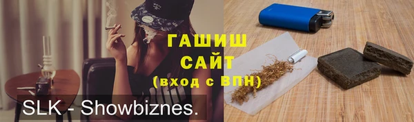 гашик Аркадак