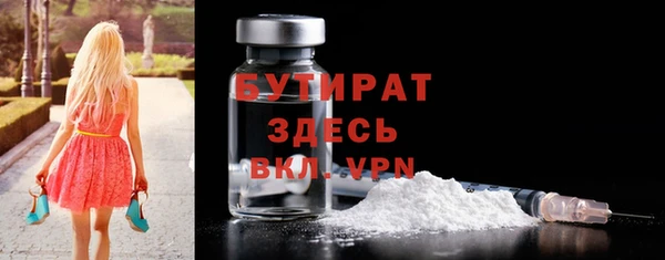 твердый Армянск