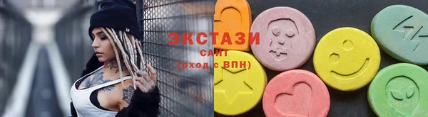 МДМА Артём
