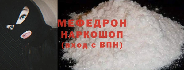 прущие крисы Арсеньев