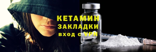 твердый Армянск