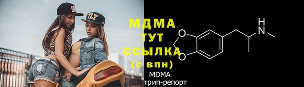 твердый Армянск