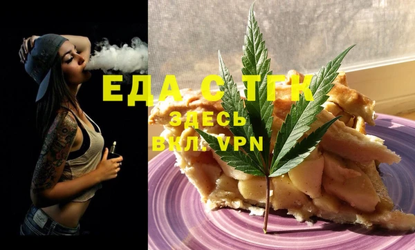 твердый Армянск