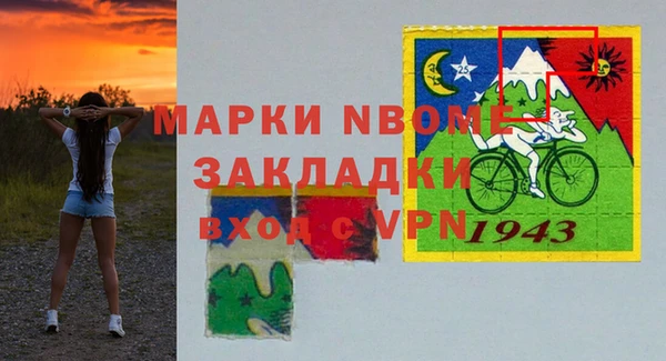 скорость Ачинск