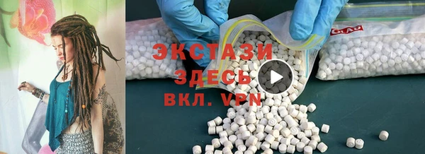 твердый Армянск