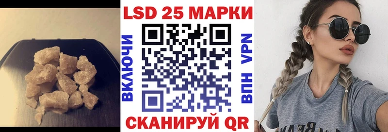 Лсд 25 экстази ecstasy Бакал