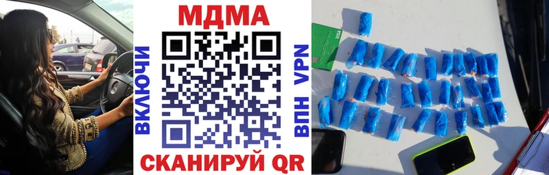 MDMA молли  что такое   Бакал 