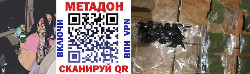 MEGA онион  наркошоп  Бакал  МЕТАДОН белоснежный 