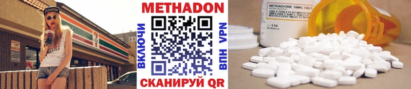 Метадон мёд Бакал
