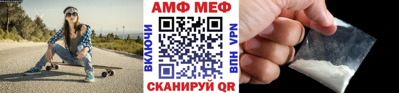 МЕТАМФЕТАМИН витя  купить наркотики сайты  Бакал 