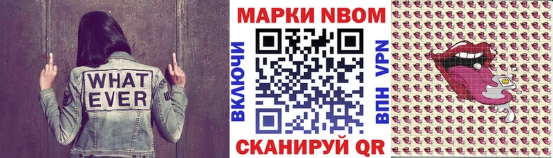 Марки NBOMe 1,5мг  сколько стоит  Бакал 