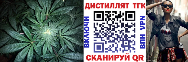 как найти закладки  Бакал  даркнет состав  ТГК жижа 